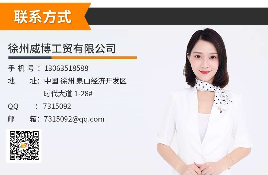 鋼筋網片 鋼筋網片