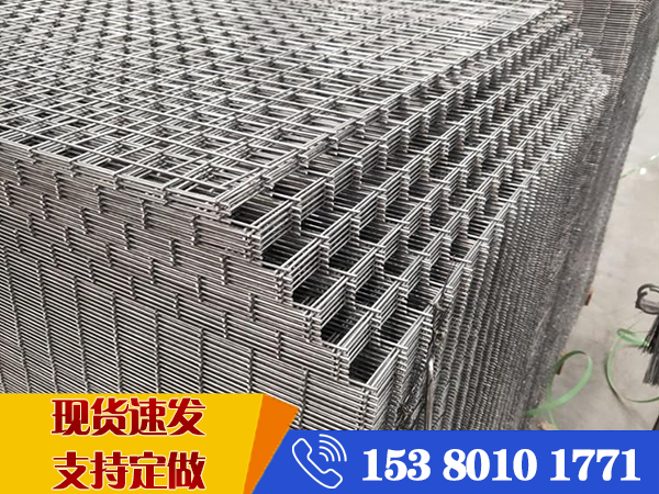 4厘鋼筋網(wǎng)片價(jià)格多少錢 4厘鋼筋網(wǎng)片價(jià)格多少錢