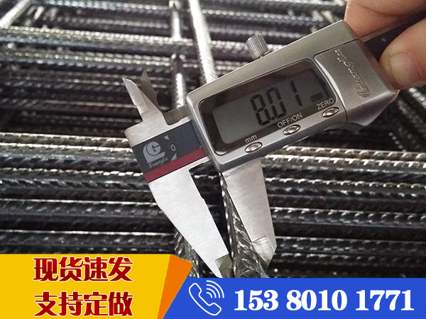 d8帶肋鋼筋網(wǎng)片一平米多少錢 d8帶肋鋼筋網(wǎng)片一平米多少錢