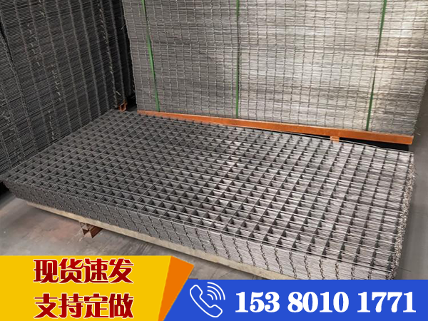 鋼筋網片的價格15×15的 鋼筋網片的價格15×15的