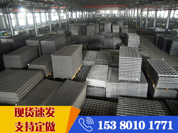 附近鋼筋網(wǎng)片廠家聯(lián)系方式 附近鋼筋網(wǎng)片廠家聯(lián)系方式