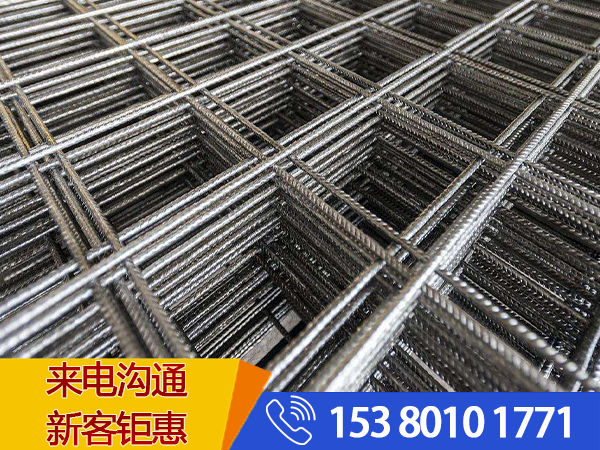 4mm鋼筋網(wǎng)片什么價 4mm鋼筋網(wǎng)片什么價