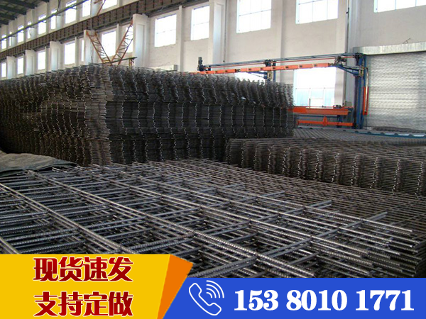 CRB550鋼筋網片 CRB550鋼筋網片