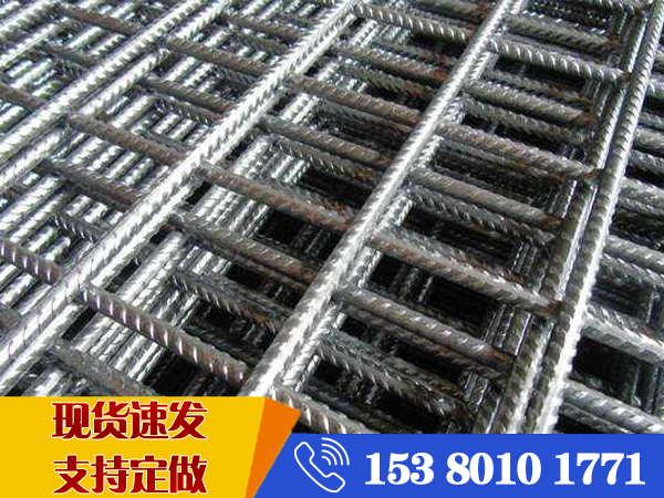 d12鋼筋網(wǎng)片 d12鋼筋網(wǎng)片